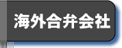 �C�O���ى��